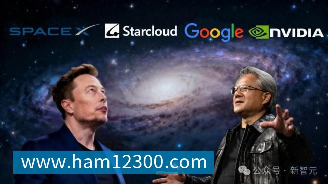 风云四号气象卫星抗辐射电子模块