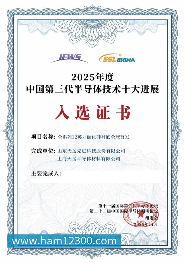 军工级电子加固模块